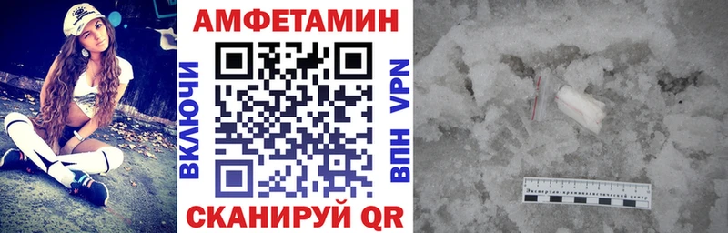 Амфетамин Premium магазин наркотиков Мегион