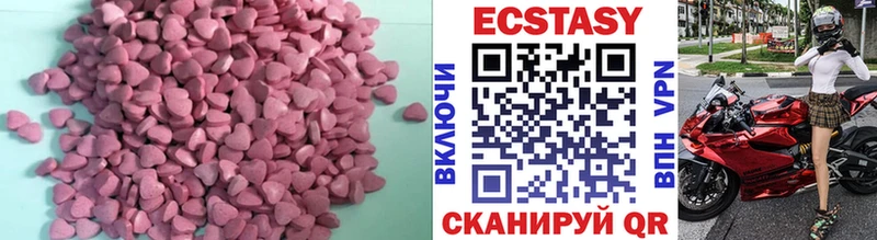 цены   Мегион  Экстази TESLA 