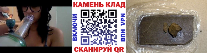 купить   Мегион  ГАШ Premium 