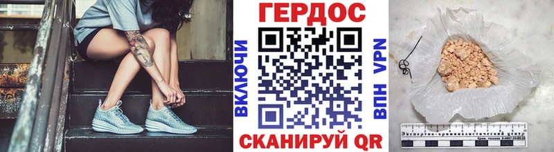 Героин белый Мегион