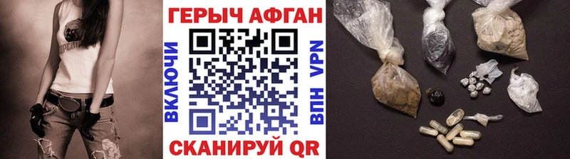 кракен ССЫЛКА  Мегион  Героин Heroin 