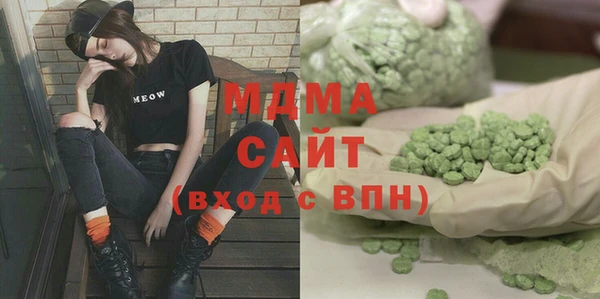 соль курить ск Абаза