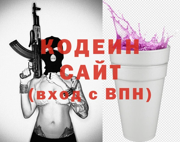 соль курить ск Абаза