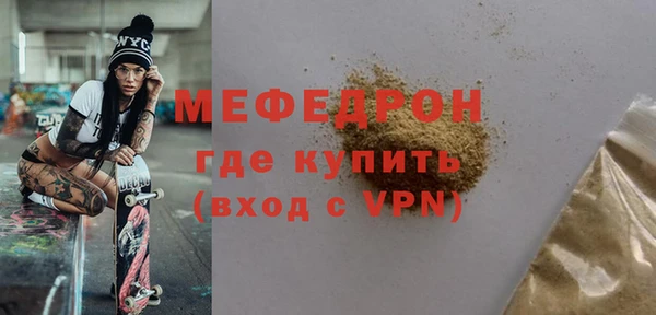 COCAINE Новый Уренгой