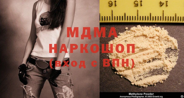 соль курить ск Долгопрудный