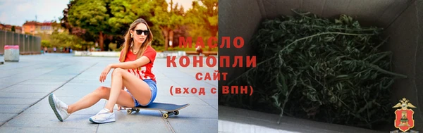 соль курить ск Абаза