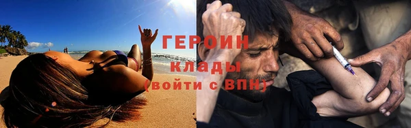 кристаллы Навашино