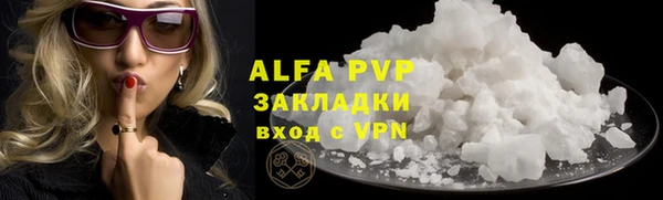 мет Абдулино