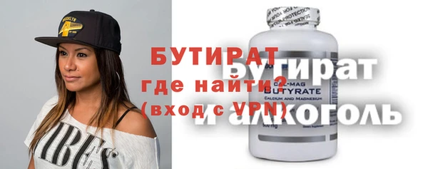 мет Абдулино