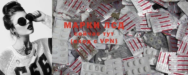 соль курить ск Долгопрудный