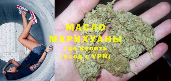 соль курить ск Долгопрудный