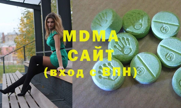 соль курить ск Абаза