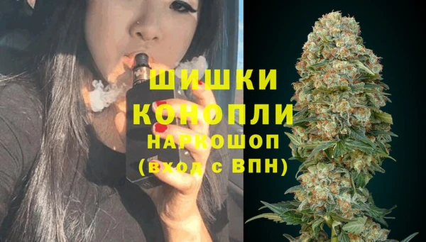 соль курить ск Абаза