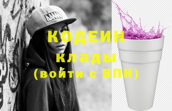 соль курить ск Долгопрудный