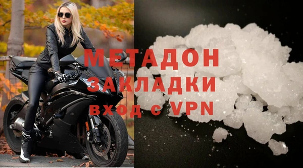 COCAINE Новый Уренгой