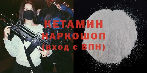 соль курить ск Абаза