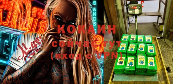 мет Абдулино