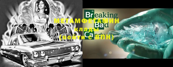 мет Абдулино