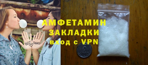 мет Абдулино