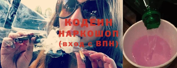 трава Абинск