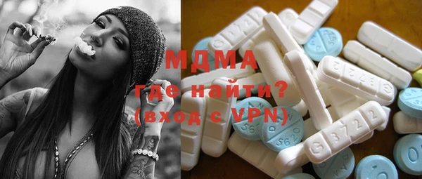 соль курить ск Долгопрудный