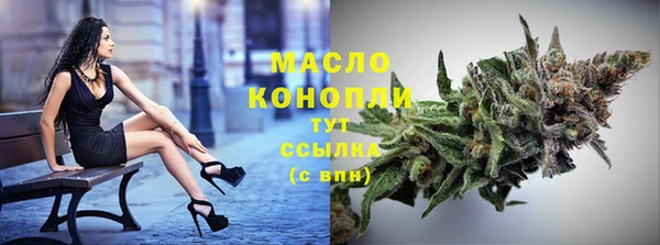трава Абинск