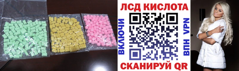 Лсд 25 экстази кислота  цена наркотик  Мегион 