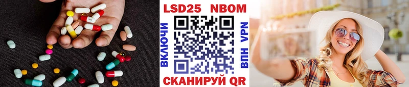 ЛСД экстази кислота Мегион