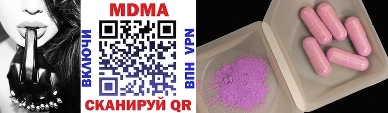 MDMA VHQ  Мегион 