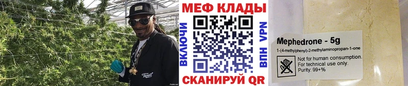 Мефедрон  Мегион