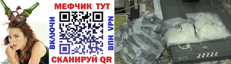 darknet телеграм  Мегион  МЕФ кристаллы 